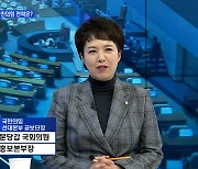 [백운기의 뉴스와이드] 김은혜 "단일화 논의로 정권교체 전선 흐트러뜨릴 필요 없다"