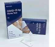 Korean gov't ensures supply of 7.5 mn units of at-home Covid test kits daily