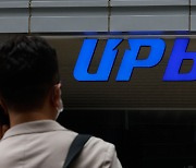 Upbit operator Dunamu draws investment from HK-based PEF
