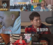 '나혼산' 송민호, 집→통삼겹 요리로 '무지개 모임'인기남 등극