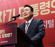 [머니S포토] 윤석열 "ICT 산업과 혁신 벤처 기업 키워 진정한 일자리 정부 만들 것"