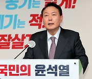 환경단체, 尹 '음식쓰레기 분쇄기 설치' 공약에 "수질오염 가중될것"