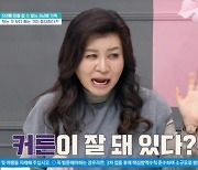 5년째 통잠 잔 적 없는 금쪽이, 문제는 암막 커튼? ('금쪽같은 내 새끼')