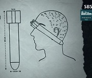 20cm 최루탄이 얼굴 관통, 17살 김주열 열사 죽음 '충격' (꼬꼬무)[결정적장면]