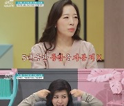 머리 묶는 데만 1시간? 예민 폭발 첫째 등장(금쪽같은 내새끼)