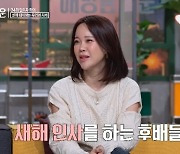 백지영 "'가요대축제'서 후배들 세뱃돈으로 300만원 지출" 깜짝(해방타운)