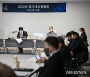 K리그 지난해 365억원 벌어..9년전 대비 2배↑