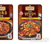 오뚜기, '제육볶음 양념·춘천식 철판닭갈비 양념' 출시