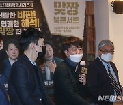 이준석 'MZ세대라는 거짓말' 북 콘서트 축사