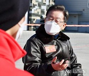 이재명, 日 징용광산 세계유산 추진에 "역사침략 묵과않겠다"