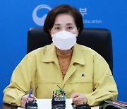 "신속PCR·항원검사 학교 활용..2월까진 단축·원격수업"