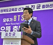 학생들 시험 점수 낮으면 '돈 먹는 학교'인가요