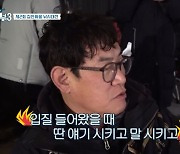 '도시어부3' 이경규, 제작진과 낚시 대결에 분노 폭발! 이수근에 "못 잡게 해야지" [종합]