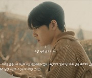 DAY6 원필, 솔로 데뷔곡은 '안녕, 잘 가'