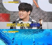 '타임아웃' 변재준, 아티스틱 스위밍 청일점의 일상 엿보기