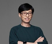 유재석 측 "오늘(28일) PCR 검사 예정"..조세호 확진여파 [공식]