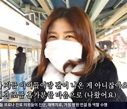 '인간극장' 장효진, 두 달만 혼자 외출 "집은 잠시 잊고파" [TV캡처]