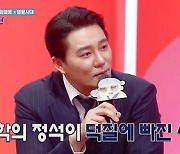 '주접이 풍년' 이태곤, 첫 예능 MC 합격점..진정성 있는 리액션