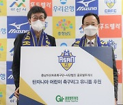 충남아산FC, 아프리카 탄자니아 유소년에게 축구용품 기부