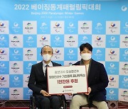 오승환, 장애인 체육 발전 위해 1000만 원 기부