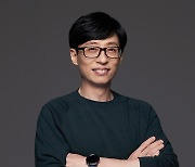 유재석, 조세호 확진에 코로나19 검사받는다..'유퀴즈' 비상