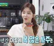 '편스토랑' 박솔미, 신점 운세 "10년간 이렇게 복 많은 사주 처음" [★밤TView]