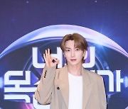 '너목보9' 슈퍼주니어 이특 "MC로 불러주지 않았더라면 증오할 뻔"