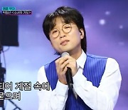 박창근→이솔로몬, 5대5 올스타전..백지영·김범수와 듀엣 무대 (국민가수)[전일야화]