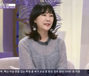 이시은 "여행 가도 안 쉬는 시母, 며느리는 눈치 보여" (아침마당)