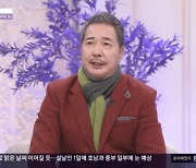 최병서 "고부갈등·바퀴벌레, 지구 멸망해도 안 없어져" (아침마당)