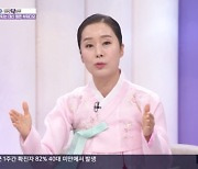 '팝핀현준♥' 박애리 "미혼일 때 명절 더 바빠, 공연 준비 때문" (아침마당)[종합]