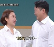 정경미, ♥윤형빈 지원사격..개그 부부 '하드캐리' (개승자)