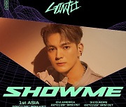 DJ 긴조, 오늘(28일) 랜선 디제잉 파티..'SHOWME' 네 번째 공연