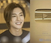 SS501 김현중, 골드 버튼 인증.."돈 안 벌어도 돼"