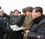 북한 김정은, 함경남도 함주군 련포지구 건설예정지 현지지도