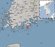 전남 고흥 바다에서 규모 2.3 지진.."피해 없을 듯"(종합)