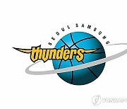 KBL, 코로나19로 연기한 삼성 경기 2∼3월로 재편성