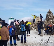 환경부 국공립시설, 설 연휴 특별방역관리..온라인 콘텐츠 제공