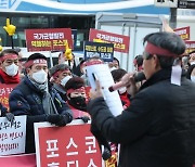 포항시 "포스코 지주사 전환, 지역상생 대책 없어 유감"