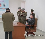 북한 김정은, 군수공장 시찰
