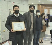 한국형사소송법학회, '공수처 통신자료 조회' 헌법소원
