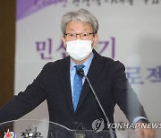 검찰, '불법 정치자금 수수 의혹' 유진섭 정읍시장 기소