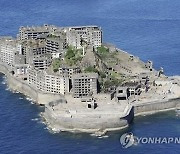 군함도에 이어 사도광산까지..한일 다시 '역사전쟁'