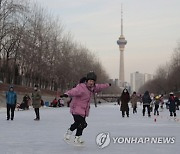 CHINA BEIJING WINTER OLYMPICS