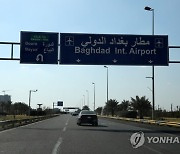 IRAQ BAGHDAD AIRPORT ATTACK