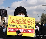 IRAN PRO YEMEN RALLY