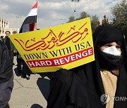 IRAN PRO YEMEN RALLY