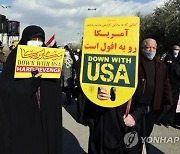 IRAN PRO YEMEN RALLY