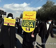 IRAN PRO YEMEN RALLY