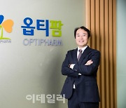 김현일 옵티팜 대표 "돼지장기 이식 기술에 자신"